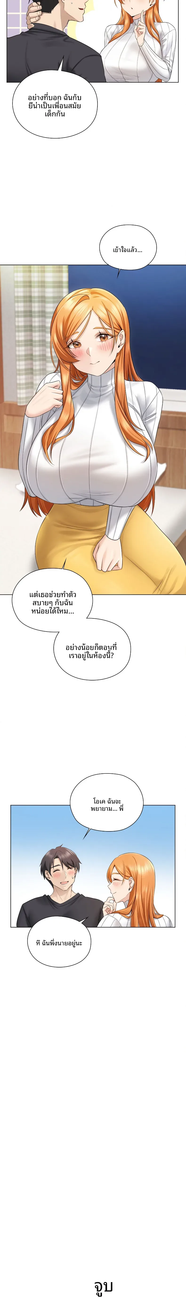 page-12