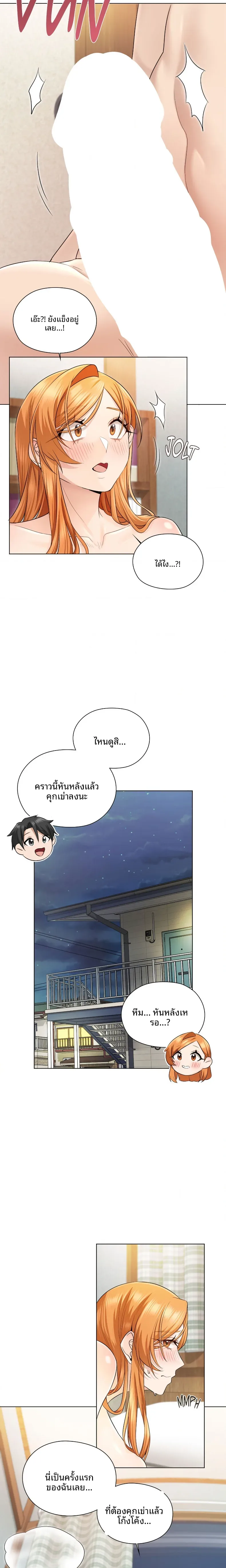 page-9
