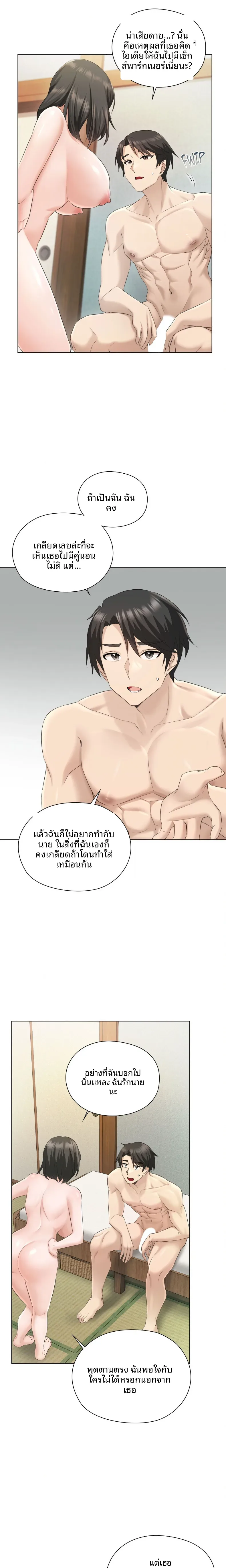 page-14