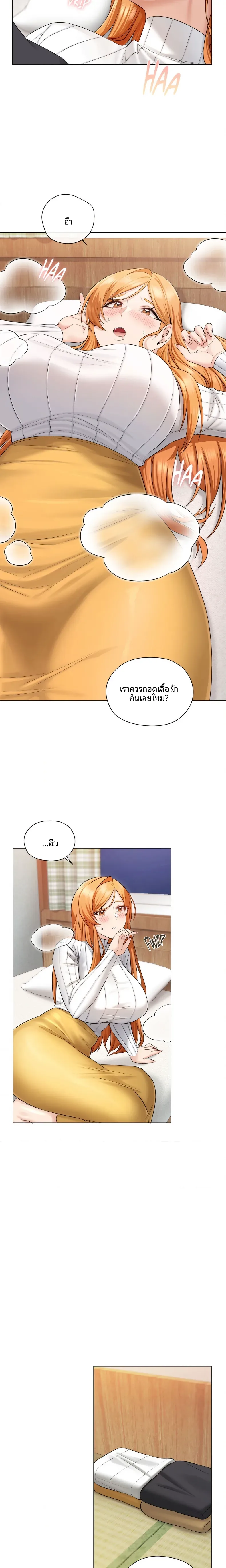 page-14