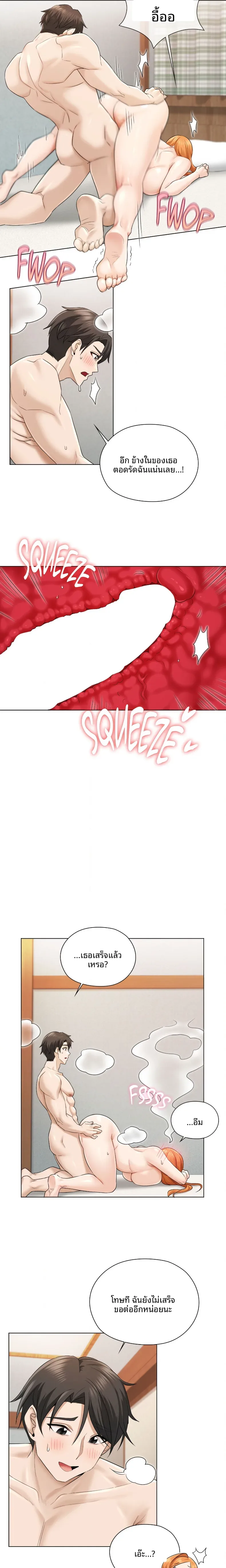 page-7