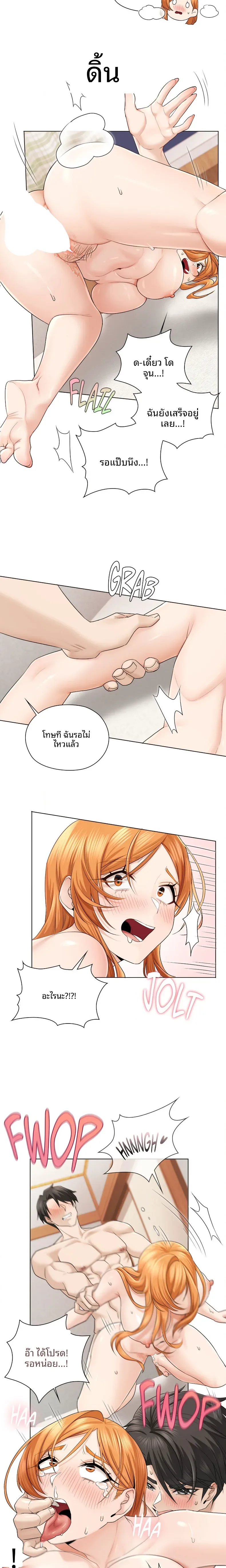 page-8