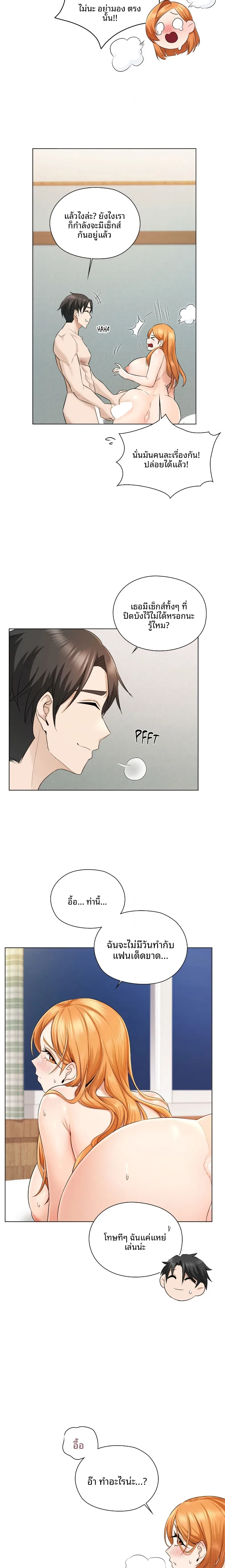 page-12