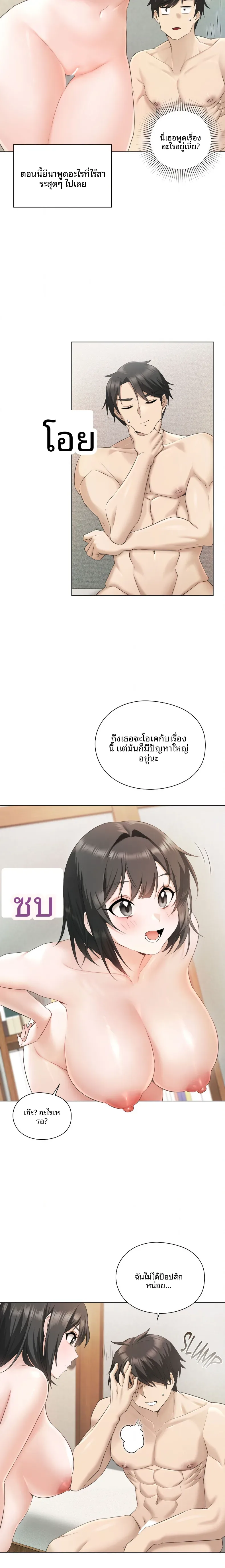 page-17