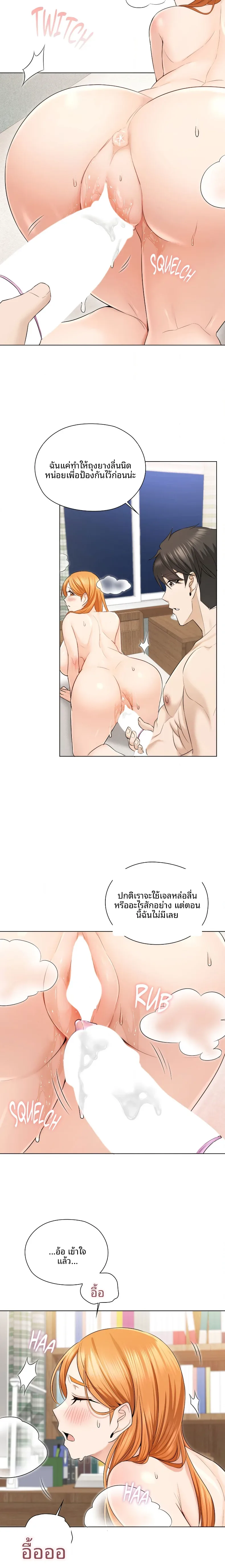 page-13