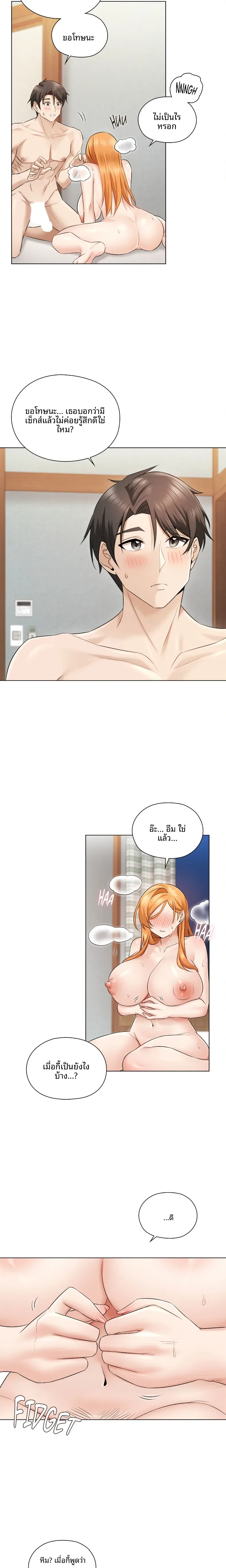 page-17