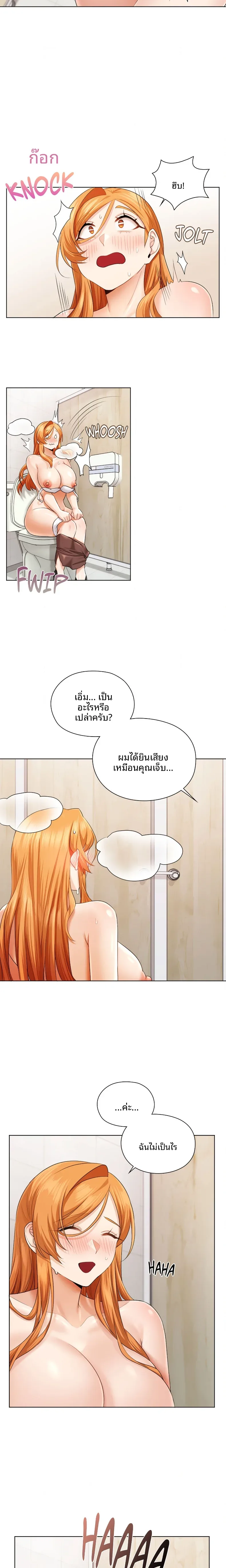 page-4
