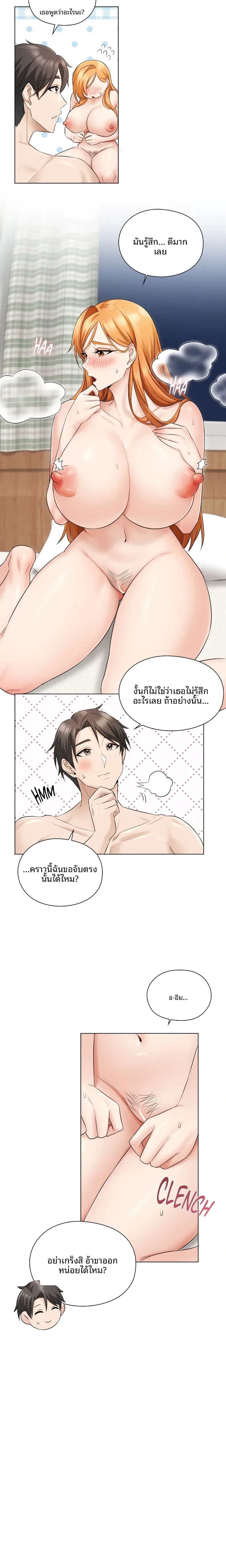 page-18