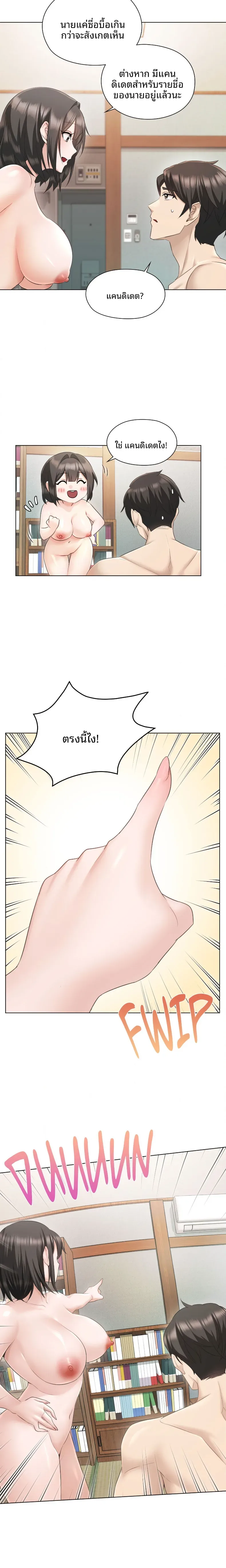 page-19