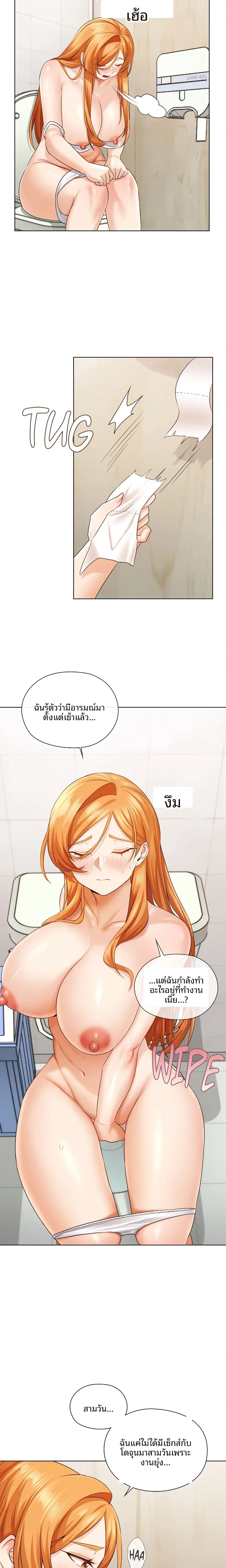 page-5