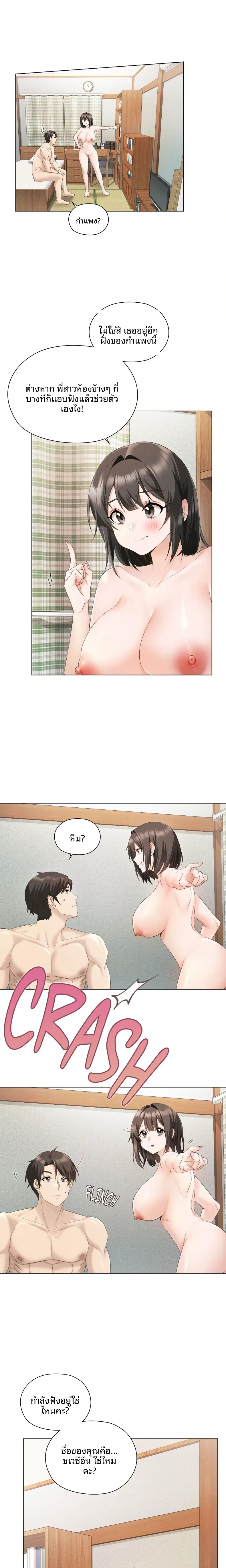 page-20