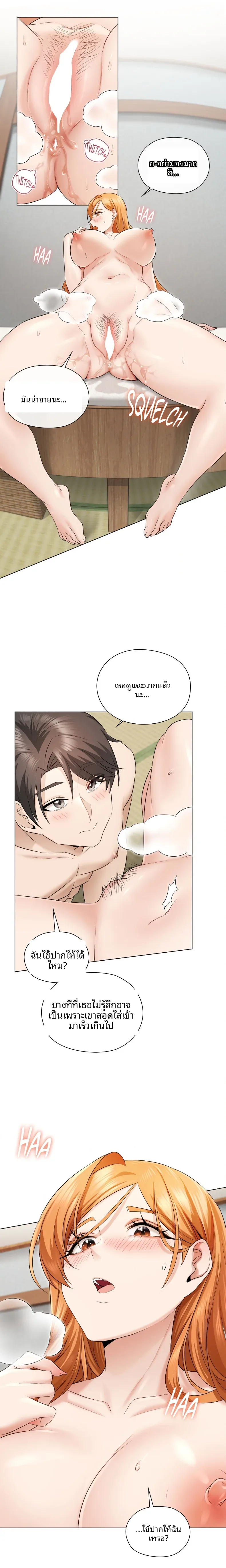 page-19