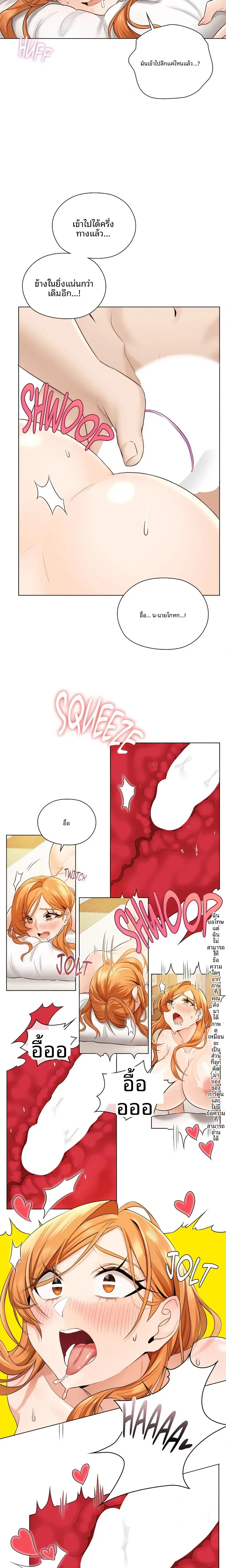 page-16