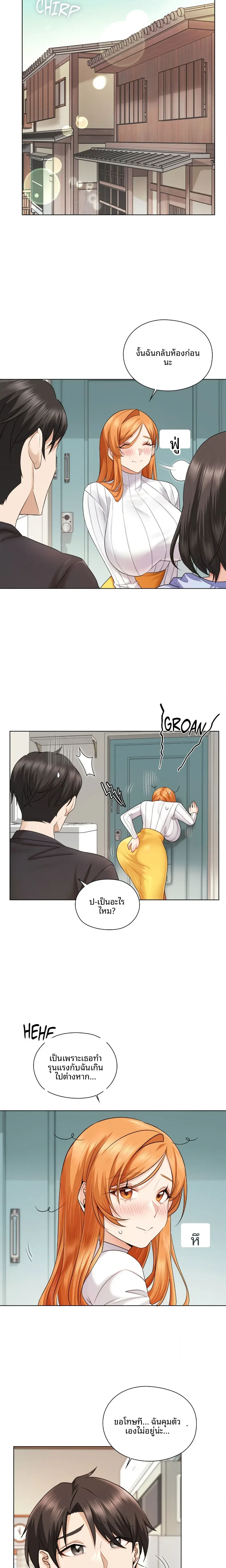 page-10