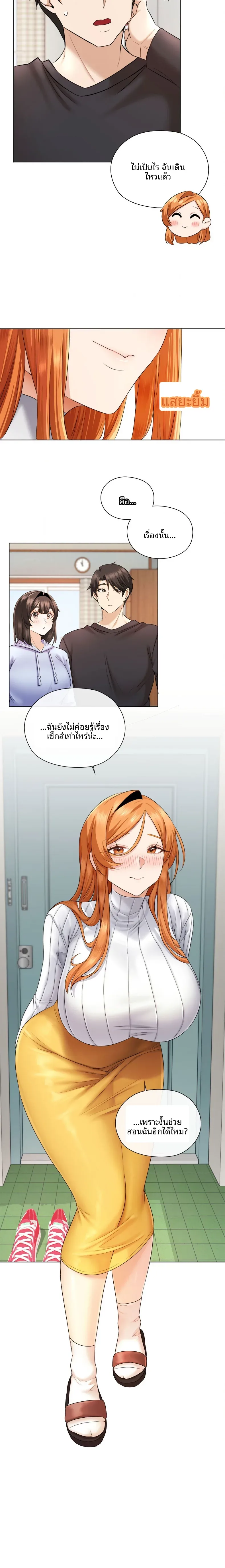page-11