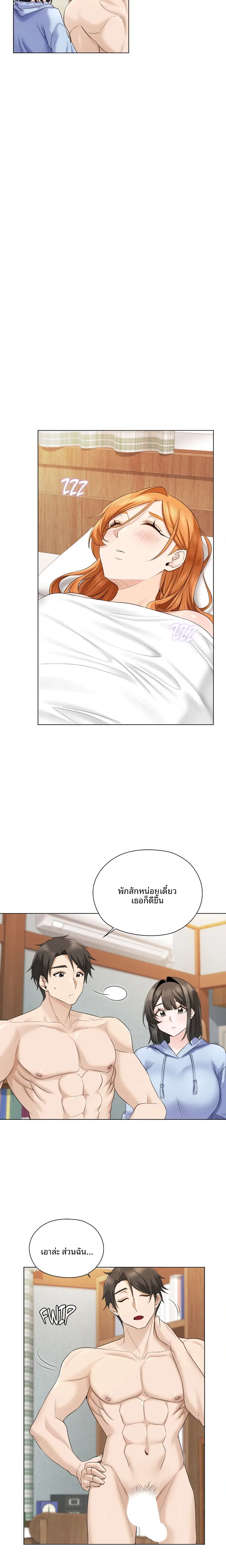 page-14