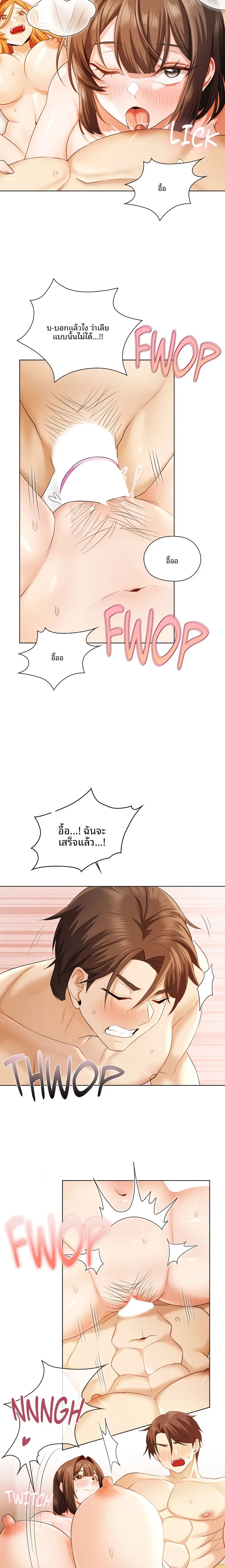 page-9