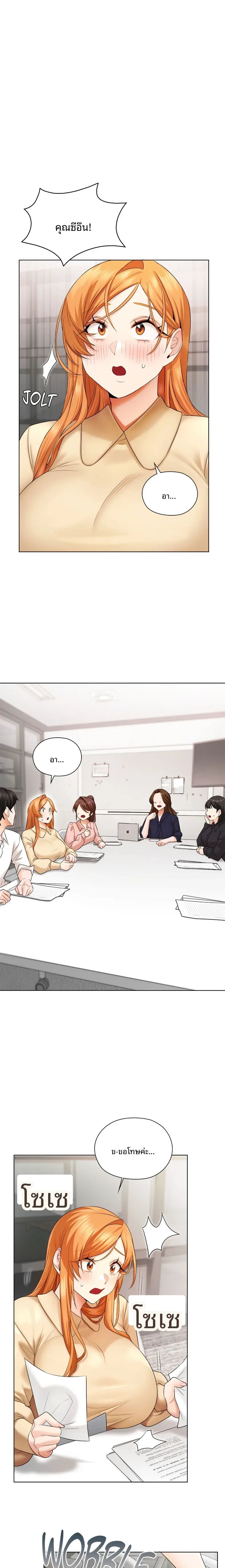 page-12
