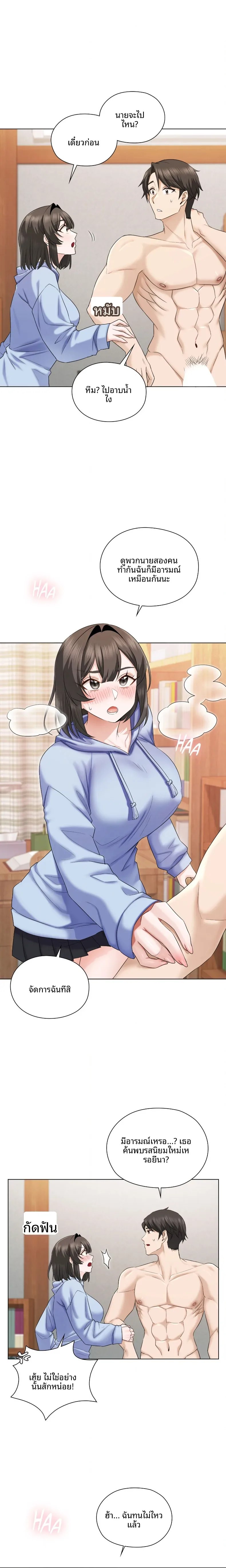 page-15