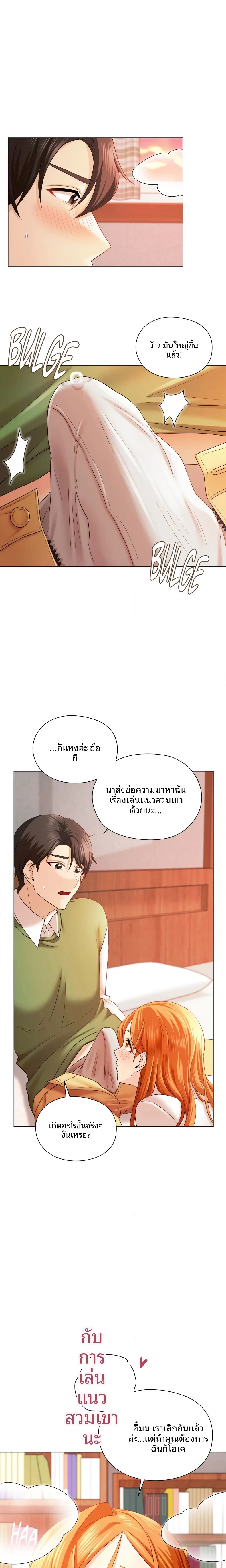 page-5