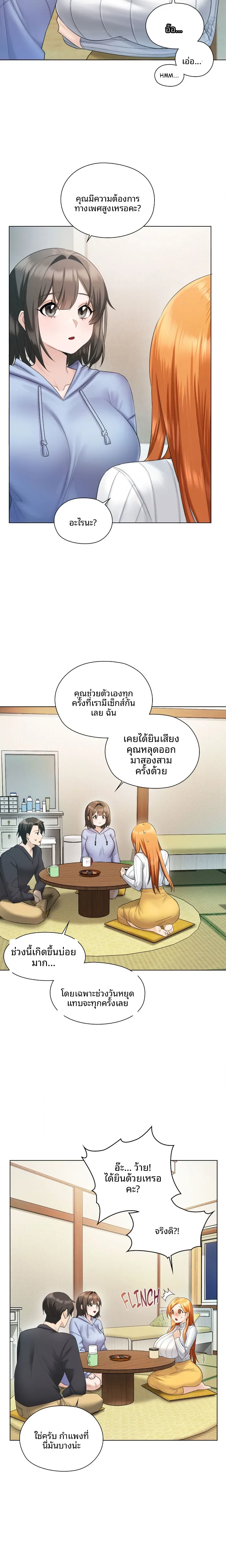 page-23