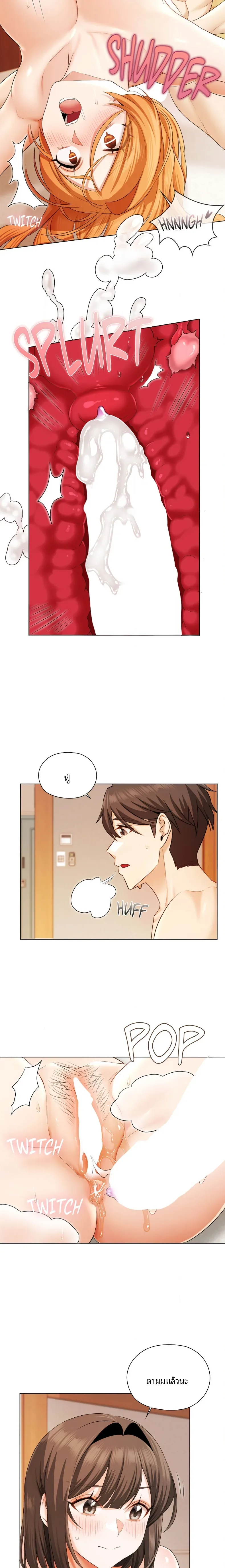 page-10
