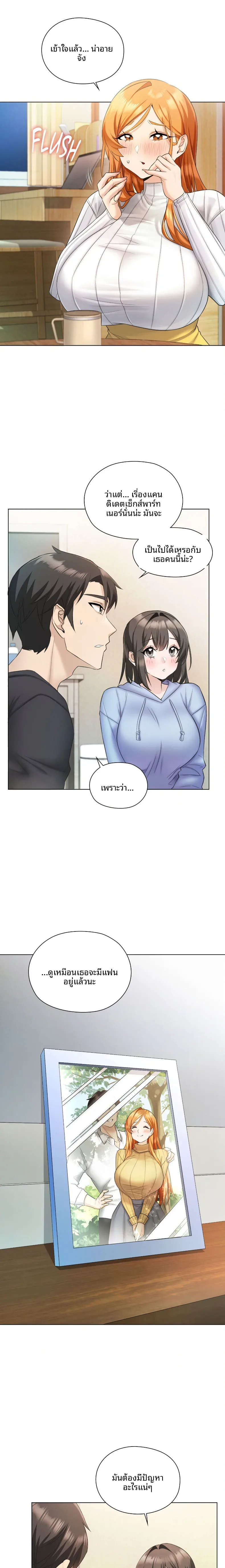 page-24
