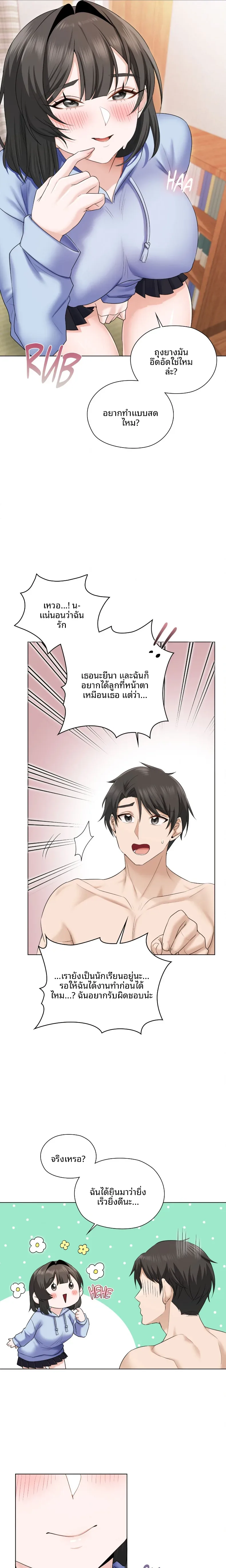 page-16