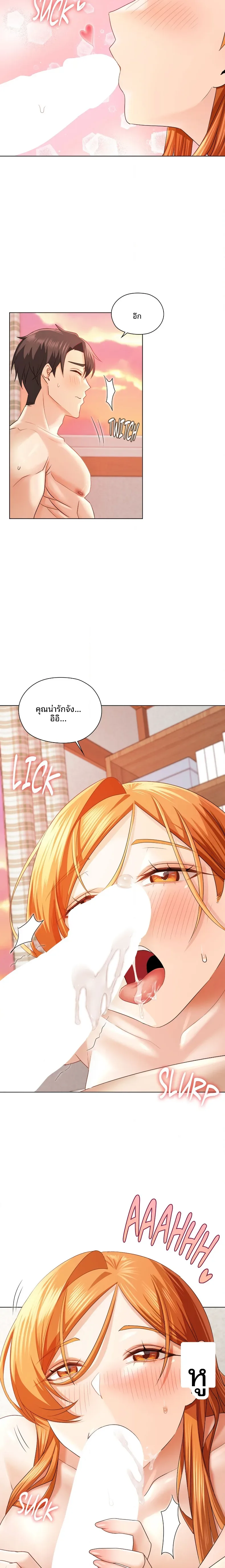 page-7