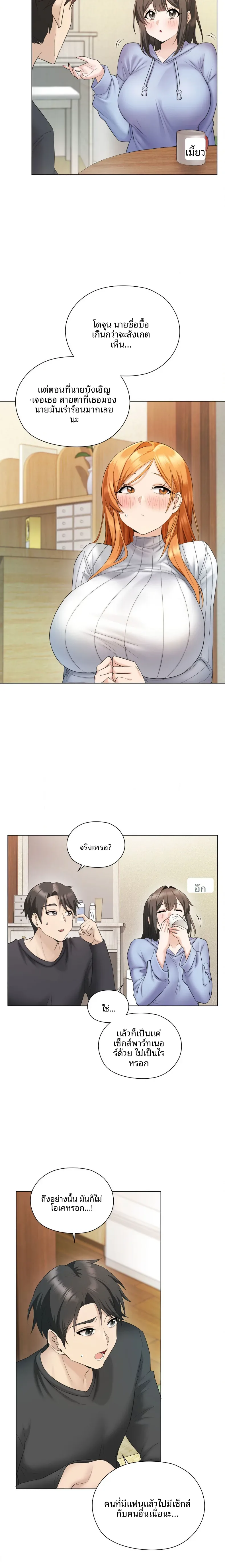 page-25