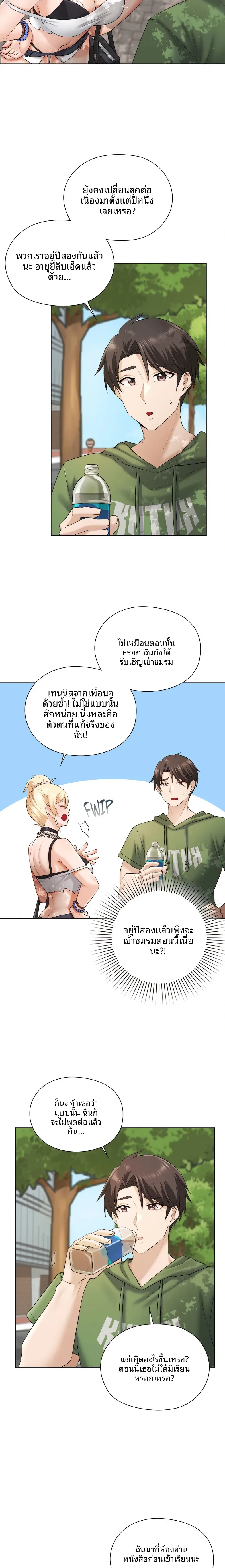 page-2