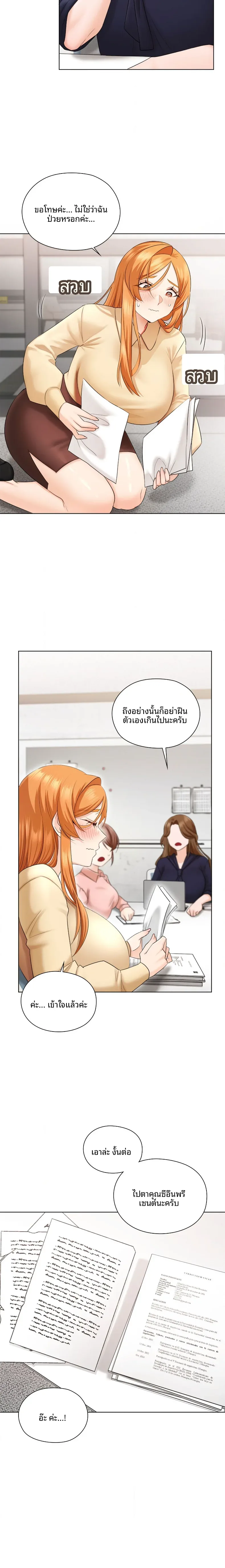 page-14