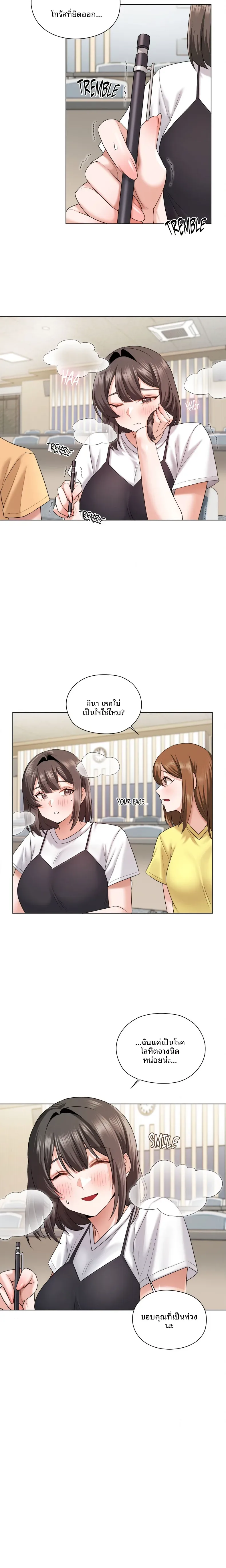 page-5