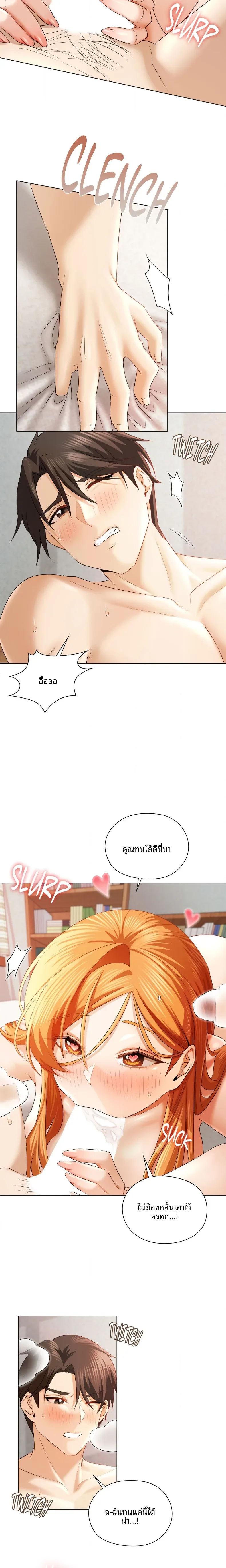 page-8