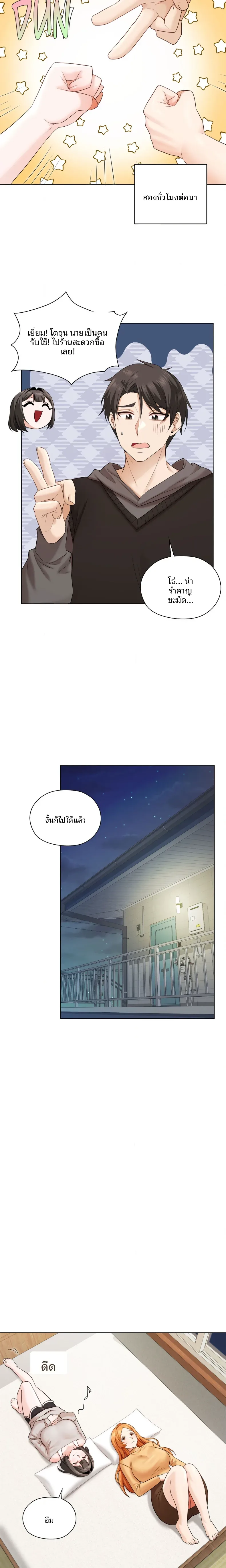 page-12