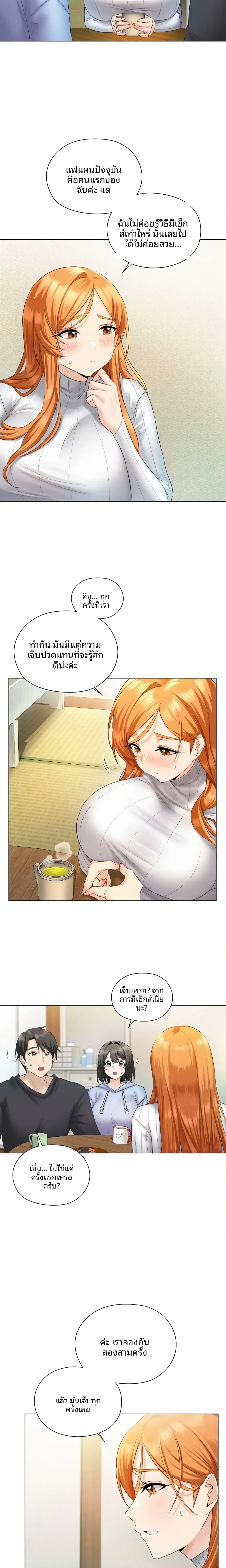 page-27