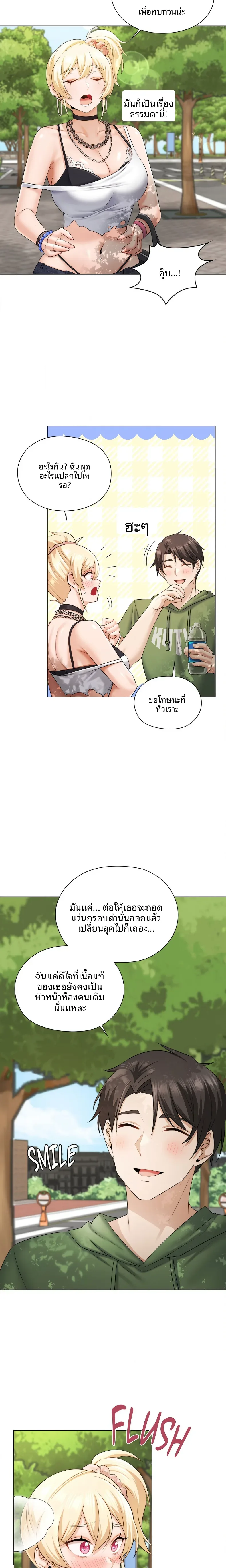 page-3