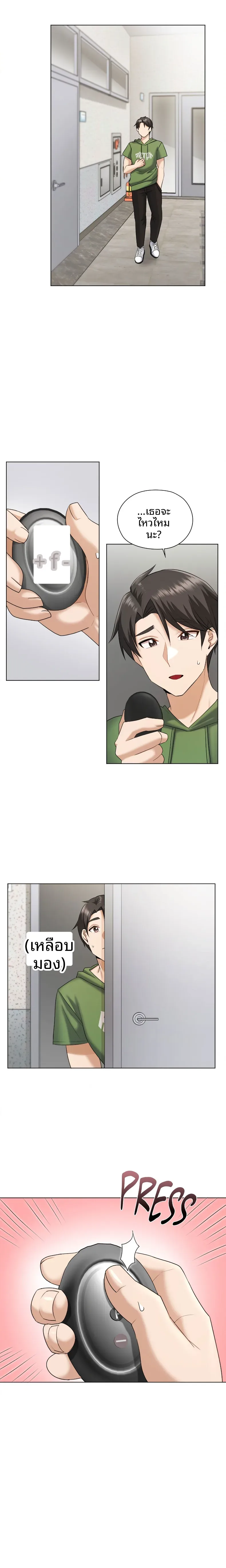page-6