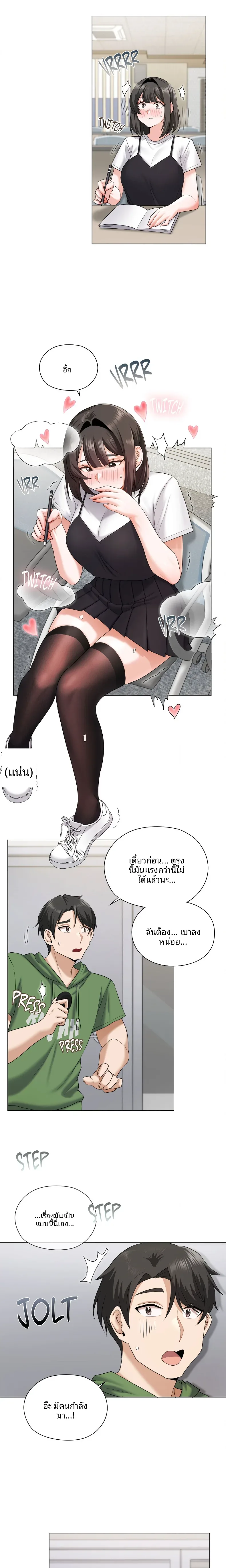 page-7