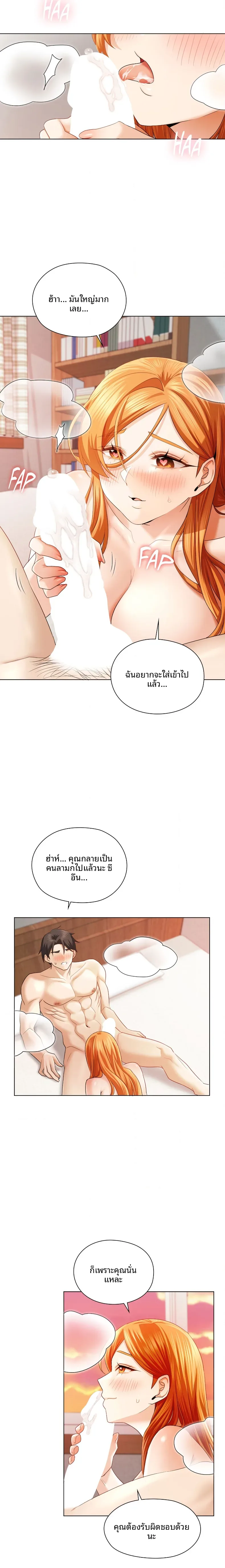 page-9