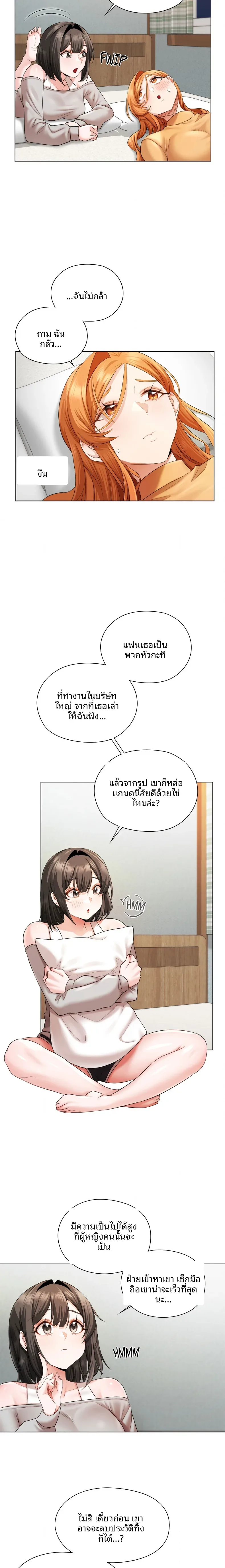 page-14