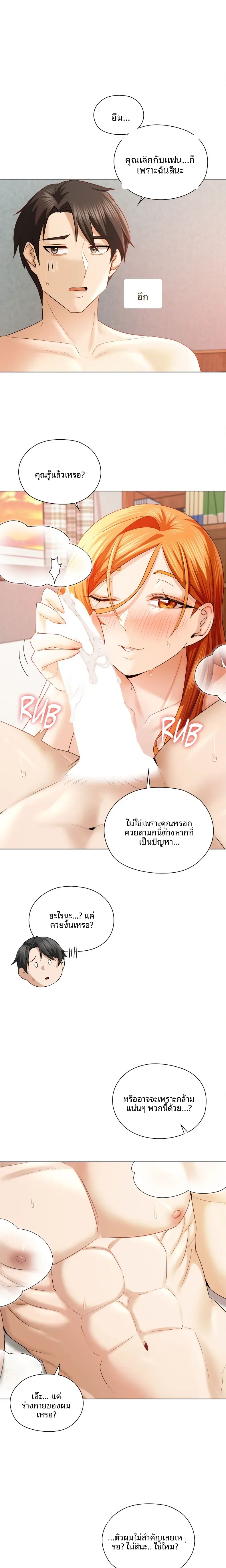 page-10