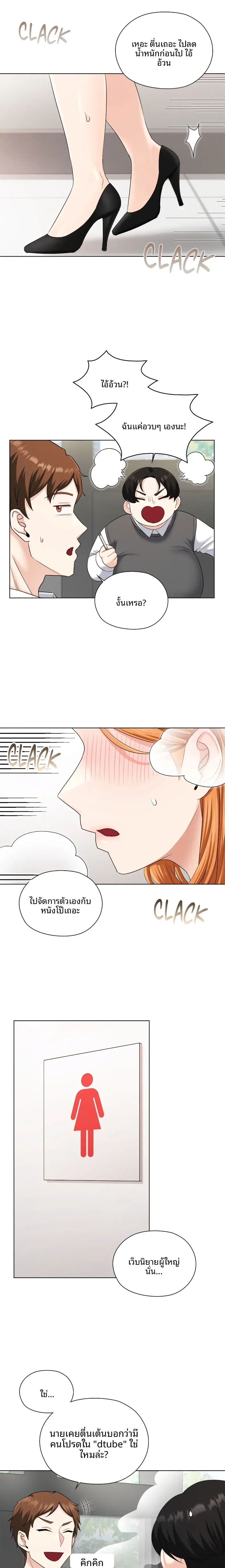 page-17