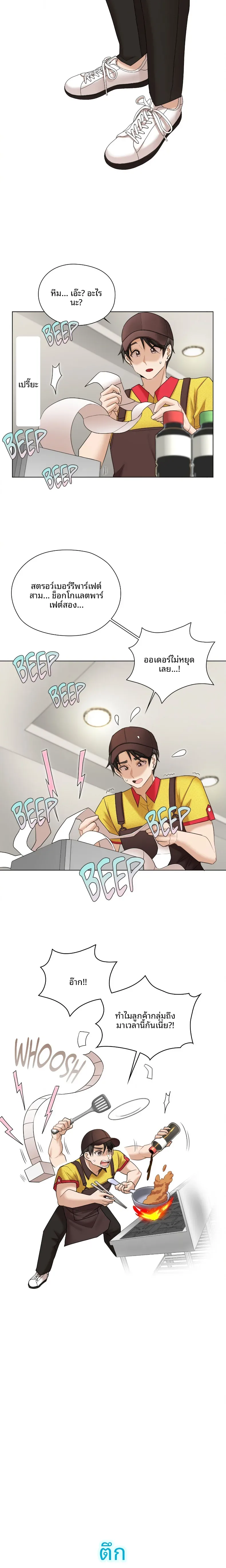 page-2