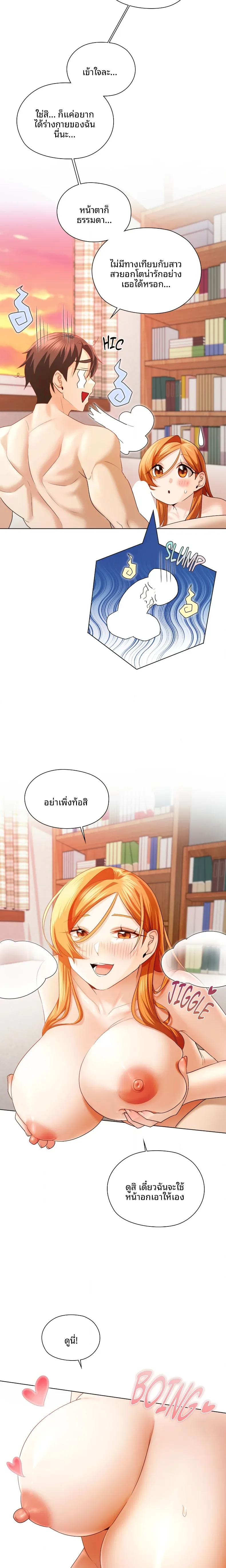 page-11