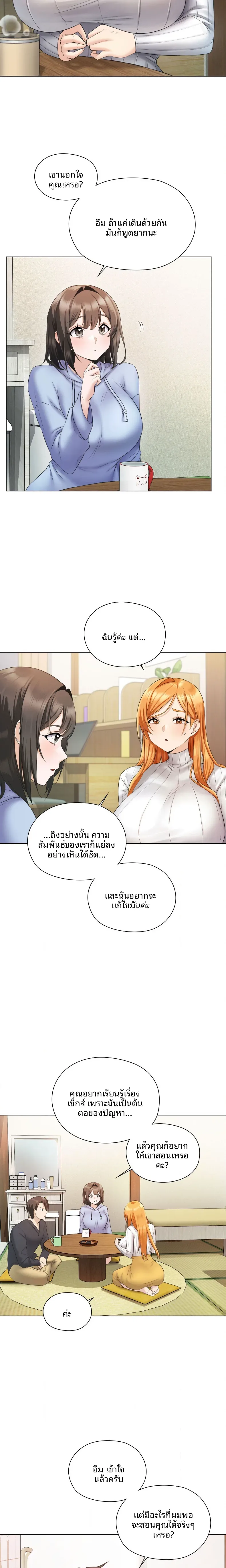page-29
