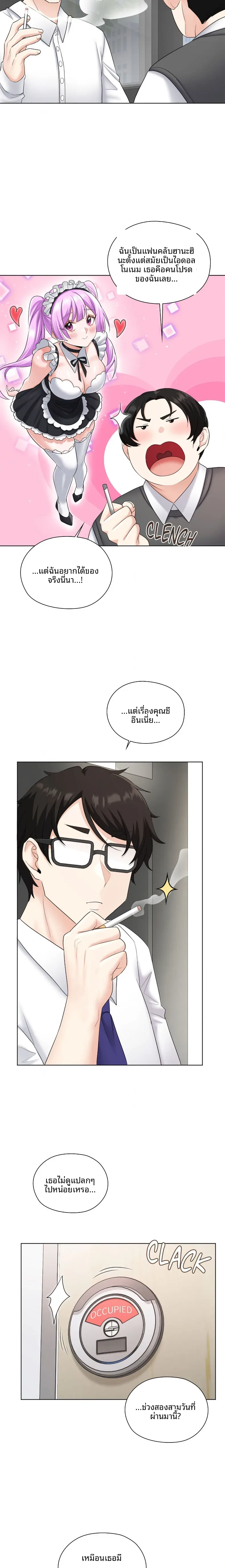 page-18