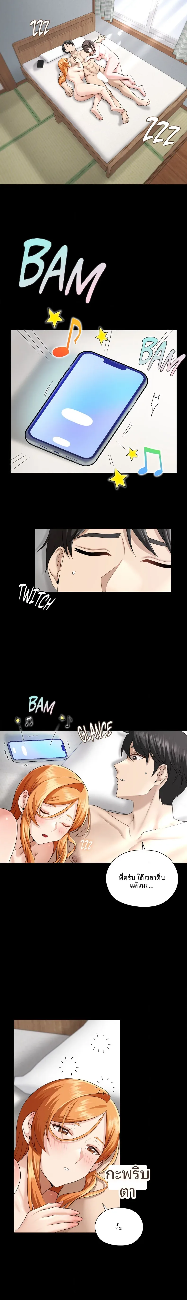 page-9