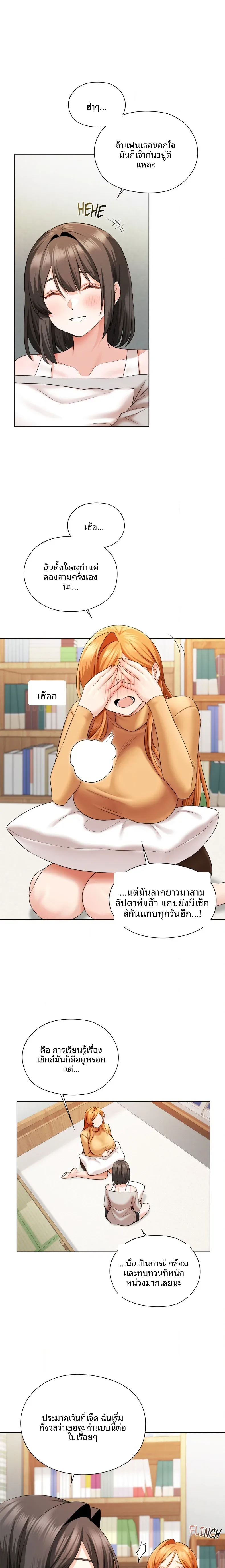 page-16