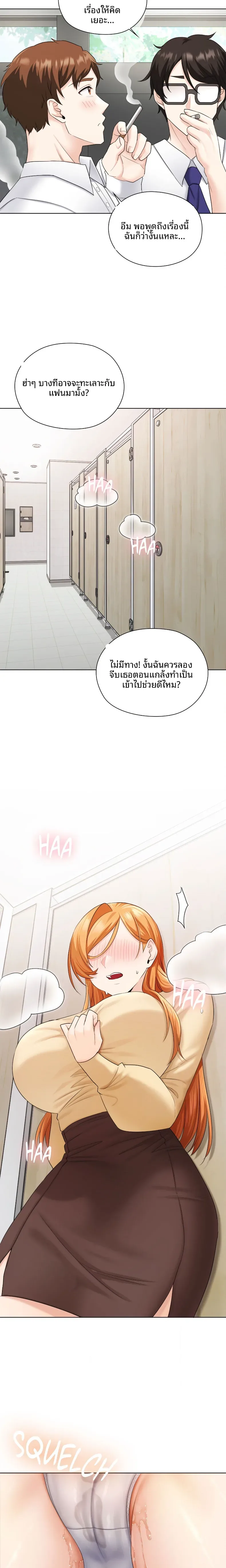 page-19